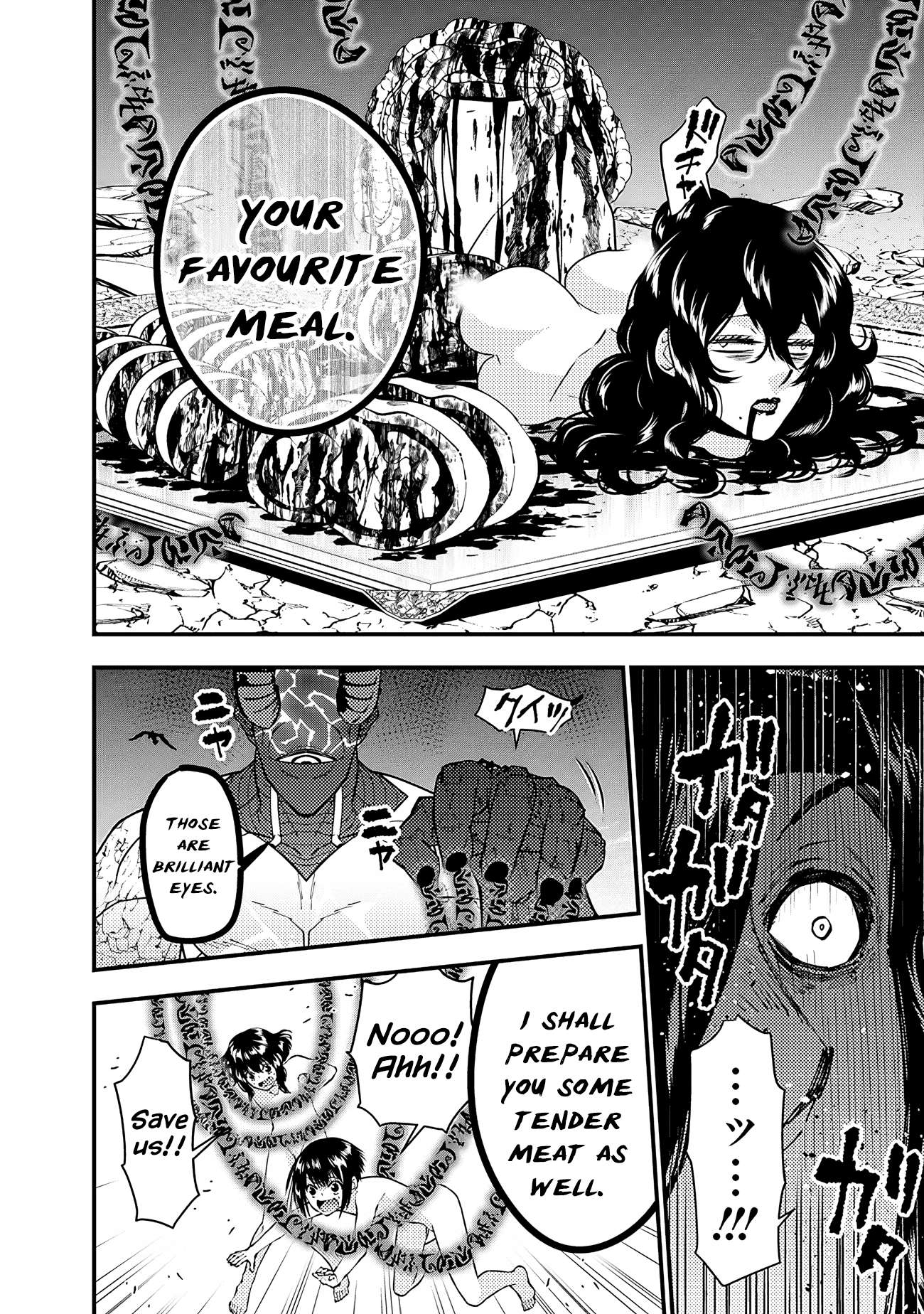 The Hero Who Seeks Revenge Shall Exterminate with Darkness, Chapter 75 image 12